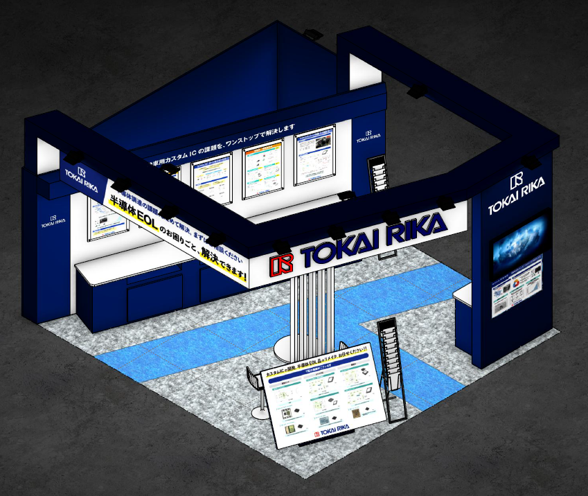 「エレクトロニクス開発・実装展」に出展